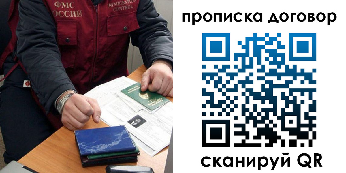 регистрация для школы в Лангепасе