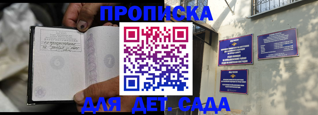 временная регистрация собственник в Лангепасе